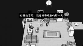 TOEM摄影探险 v0.9.6 完整版 截图