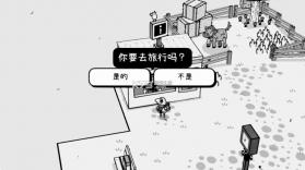 TOEM摄影探险 v0.9.6 完整版 截图