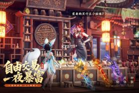 神迹觉醒 v5.0.1 手游官方版 截图