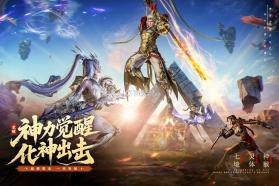 神迹觉醒 v5.0.1 手游官方版 截图