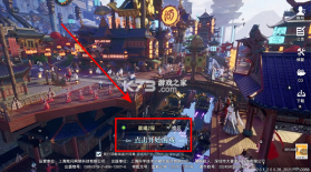 神迹觉醒 v5.0.1 手游官方版 截图