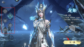 神迹觉醒 v5.0.1 手游官方版 截图