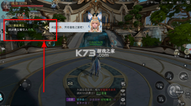 神迹觉醒 v5.0.1 手游官方版 截图