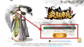 疯狂奇兵战场 v55859.19 手游官方版 截图