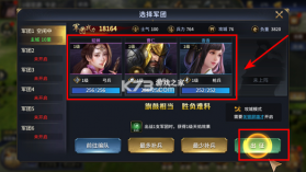 疯狂奇兵战场 v55859.19 手游官方版 截图