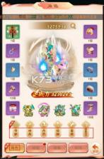 仙迹 v1.0.38 0.1折仙路送神格版 截图