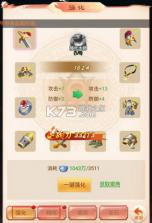仙迹 v1.0.38 0.1折仙路送神格版 截图