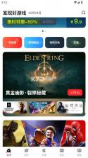 OOGAME v1.6.8 官方下载 截图