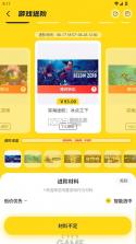 OOGAME v1.6.8 官方下载 截图