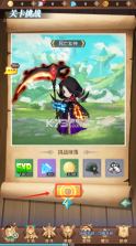 暮光召唤师 v1 手游 截图