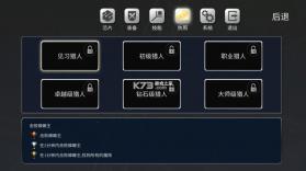 塔猎手艾尔莎的试炼 v1.38 中文版下载 截图