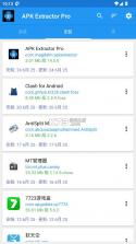 APK Extractor Pro v14.5.0 官方版 截图