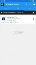 APK Extractor Pro v14.5.0 官方版 截图