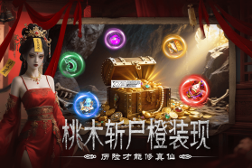 上行勇者 v1.0.0.9 手游官方版 截图