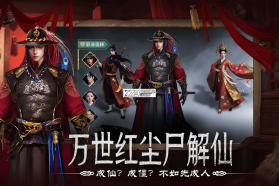 上行勇者 v1.0.0.9 手游官方版 截图