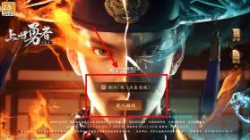 上行勇者 v1.0.0.9 手游官方版 截图