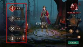 上行勇者 v1.0.0.9 手游官方版 截图