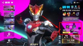 奥特曼系列对决 v1.1770 手游官方版 截图