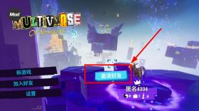 模拟山羊3多元宇宙 v1.1.5.5 内置菜单版 截图