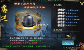 末日霸业 v1.0.4 传奇手游官方版 截图