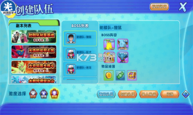 口袋日月 5.3.1 安卓正版下载 截图