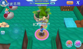 口袋日月 5.3.1 安卓正版下载 截图