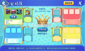 口袋日月 5.3.1 安卓正版下载 截图