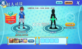 口袋日月 5.3.1 2025年最新版 截图