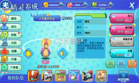 口袋日月 5.3.1 2025年最新版 截图