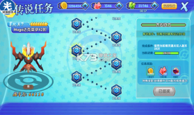 口袋日月 5.3.1 2025年最新版 截图