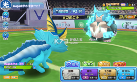 口袋日月 5.3.1 2025年最新版 截图