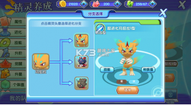口袋日月 5.3.1 果盘版2025 截图