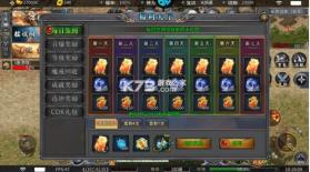摸金之路 v1.0.2 传奇手游 截图