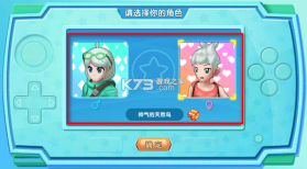 口袋妖怪xy 中文版下载 截图