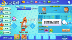 口袋妖怪xy 中文版下载 截图