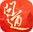 问道手游 v2.146.1014 五周年版
