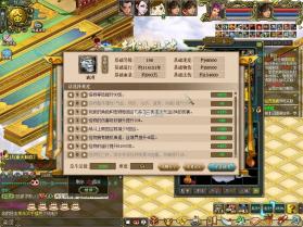 问道手游 v2.154.0414 五周年版 截图