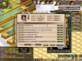 问道手游 v2.154.0414 五周年版 截图