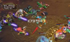 问道手游 v2.154.0414 五周年版 截图