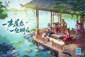 问道手游 v2.154.0414 五周年版 截图