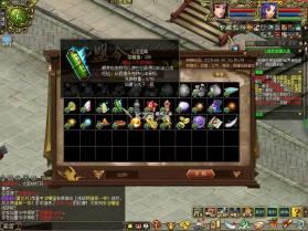 问道手游 v2.154.0414 新年服 截图