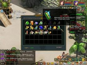 问道手游 v2.154.0414 新年服 截图