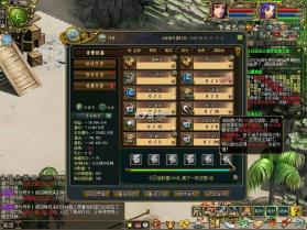 问道手游 v2.154.0414 新年服 截图