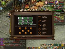 问道手游 v2.154.0414 新年服 截图