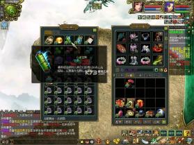 问道手游 v2.154.0414 新年服 截图