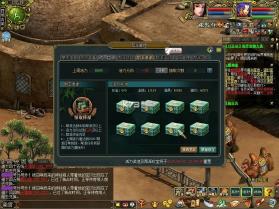 问道手游 v2.154.0414 新年服 截图