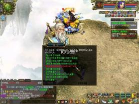 问道手游 v2.154.0414 新年服 截图