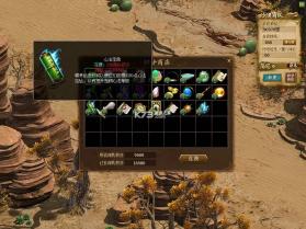 问道手游 v2.154.0414 新年服 截图