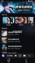 苏打音乐 v1.0.1 app下载安装 截图