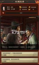 天之命 v1.0 折扣平台 截图